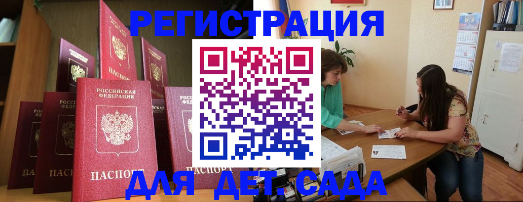 прописка поиск в Талице