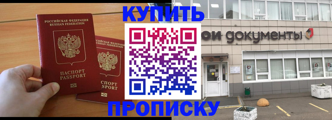 миграционный учет в Талице