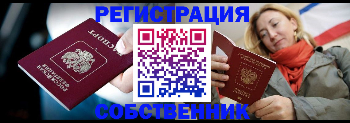 регистрация для дет. сада в Талице